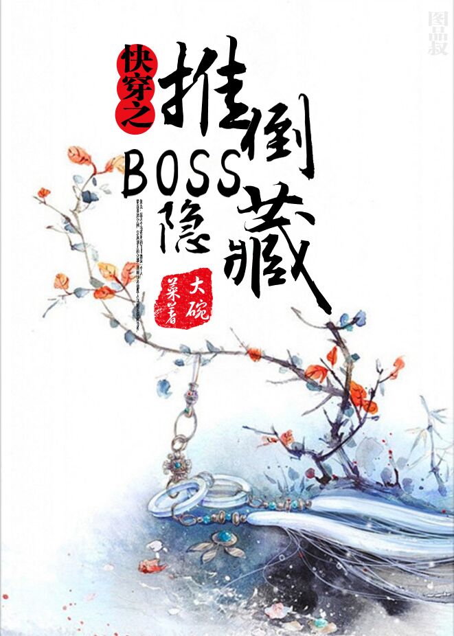 촩֮boss